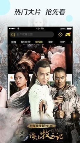 乐看视频5.8.3-1