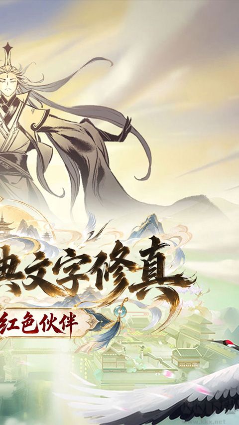 剑气除魔 剑气除魔