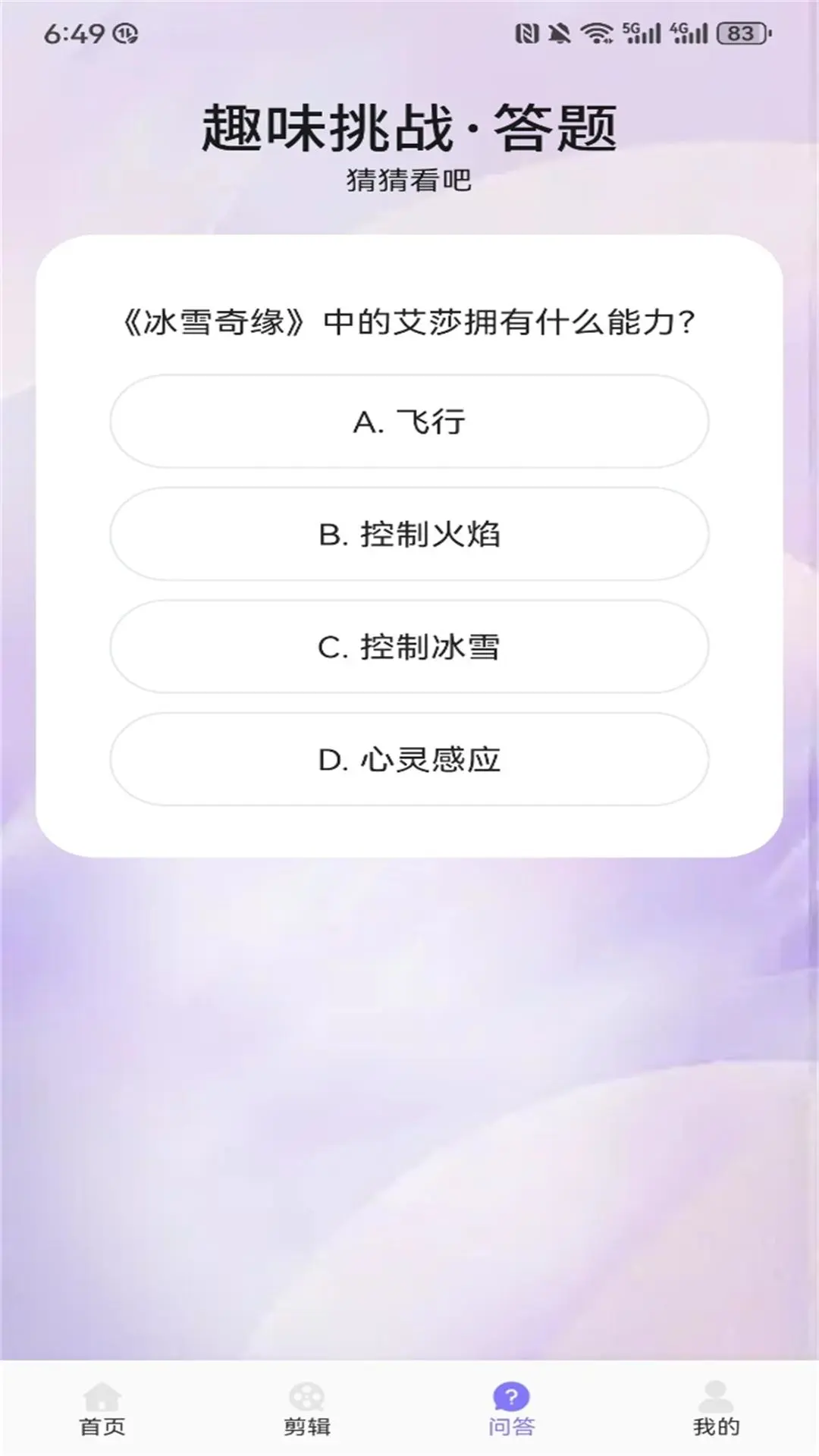 即看影视app官网版-2