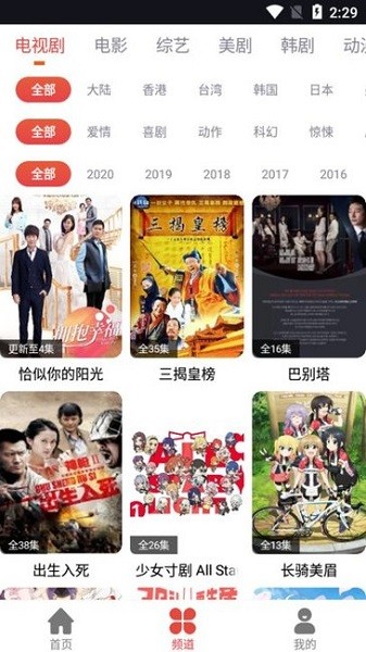 肥波影视app正版-2