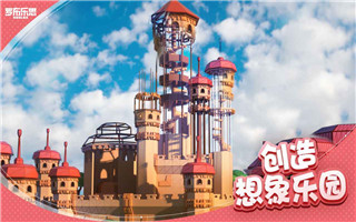 罗布乐思roblox手机版截图1