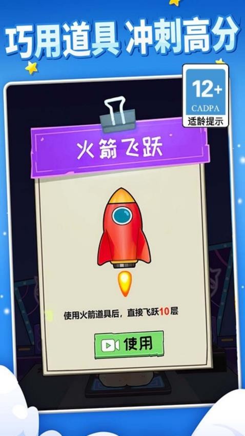 恐龙扛狼争霸赛截图5