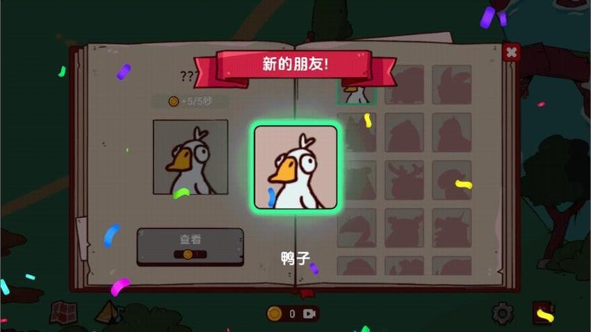 我的声音动物园2截图1