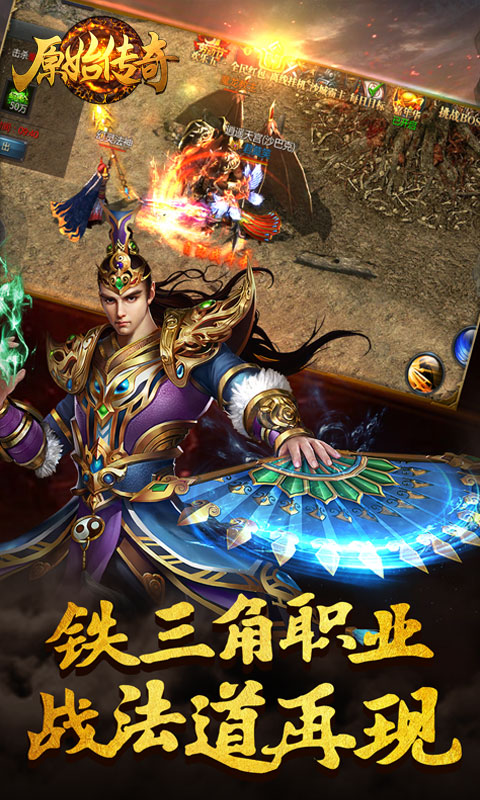 原始人开箱啦安装器截图1
