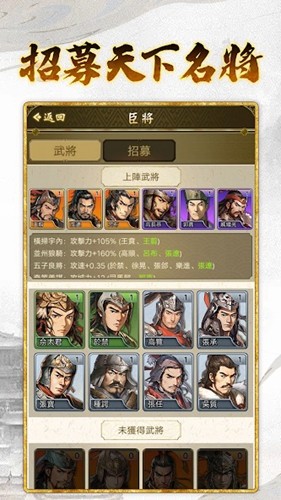 皇帝模擬器3 皇帝模擬器3