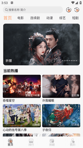 猫放时光官方版app-1