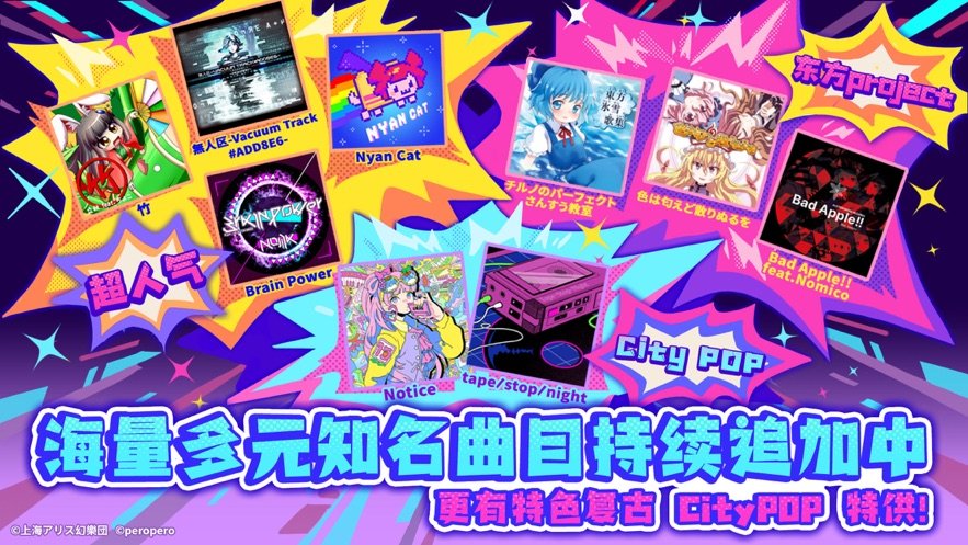 喵斯快跑截图3