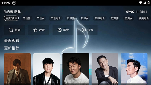 哈基咪音乐截图2