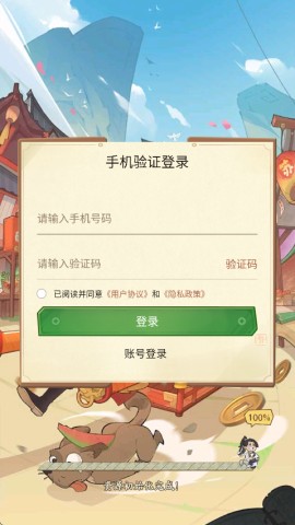 我在古代当姑爷截图3