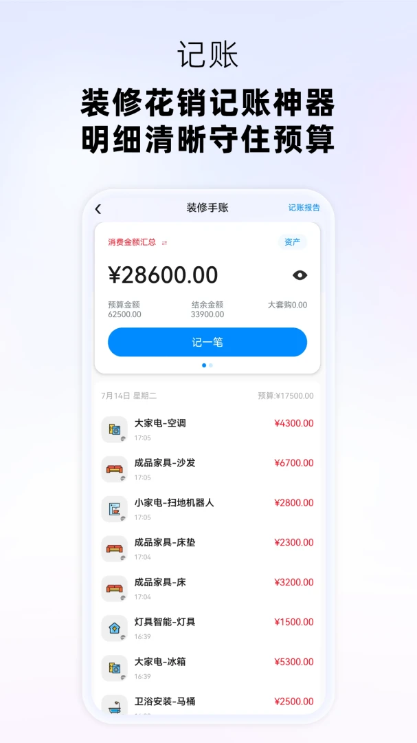 迷住Me²hood截图5