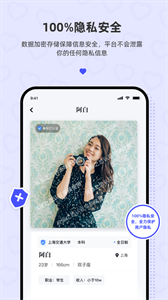 青藤之恋截图5