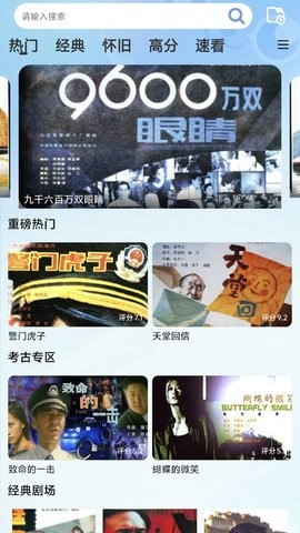 蓝猫影视官方版-2