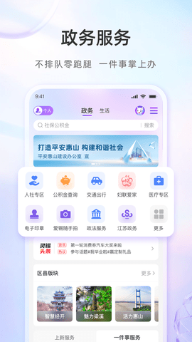 灵锡截图2