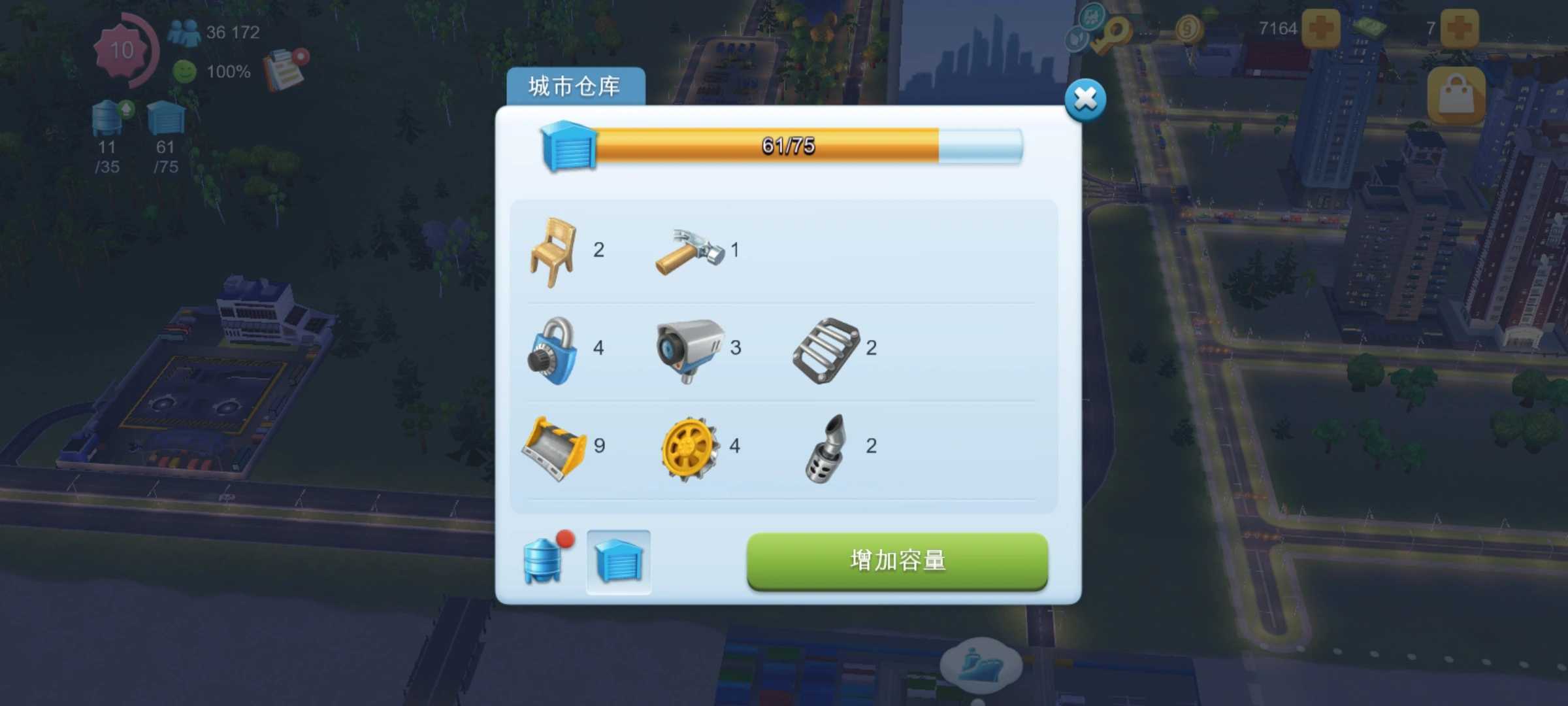 模拟城市我是巿长无限资源截图3