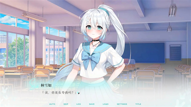 Kiss And Cry:我的女友脑子有问题截图5