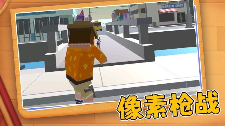 模拟城市破解版无限金币绿钞截图5
