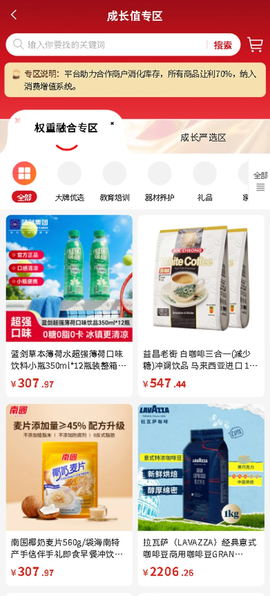 七七生活-3