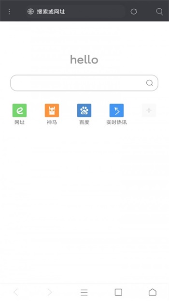 米侠浏览器最新版截图4
