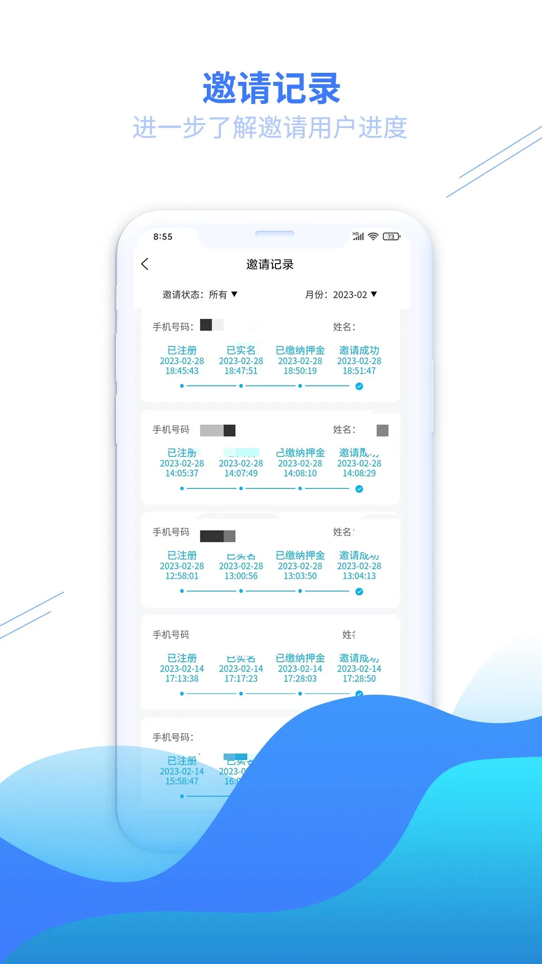 安达换电管理系统平台-3