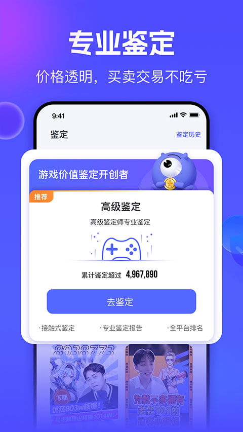 氪金兽截图1