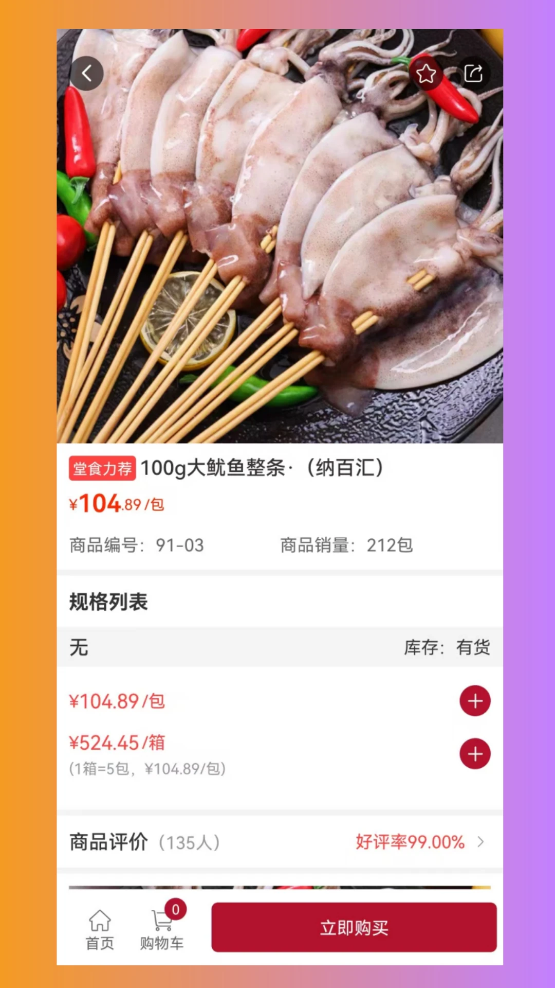 杭诚亿串 杭诚亿串