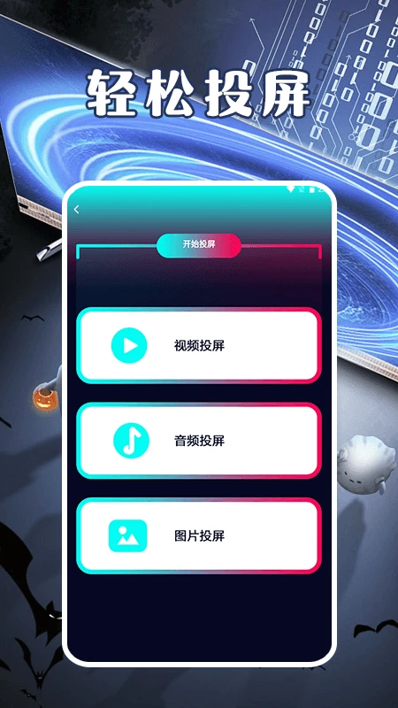 豚豚剧官方版最新版本截图3