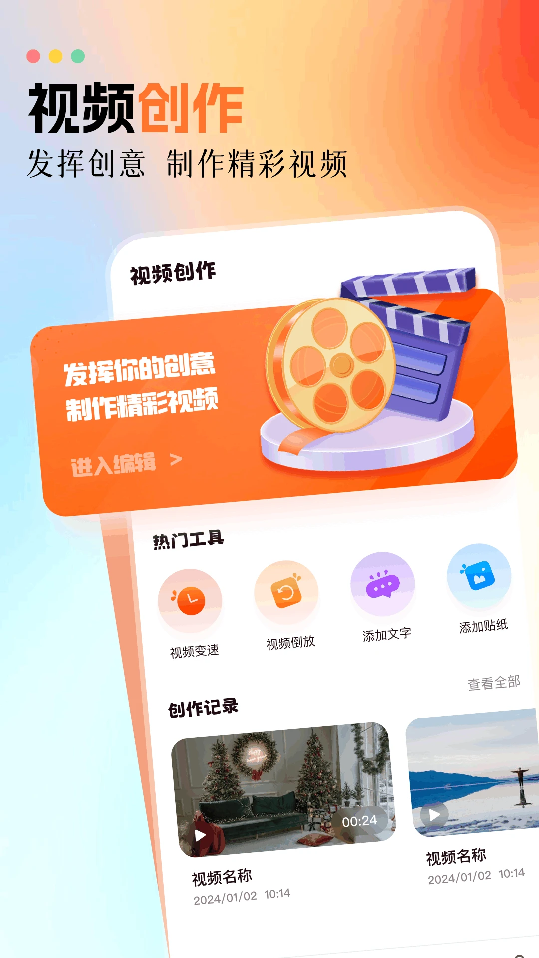 白云视频追剧免费官网版-3