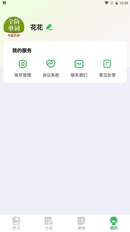 kinobor官网版截图4
