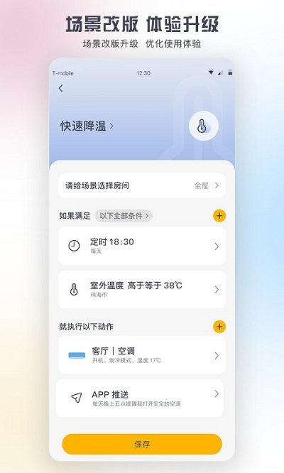 格力+-0