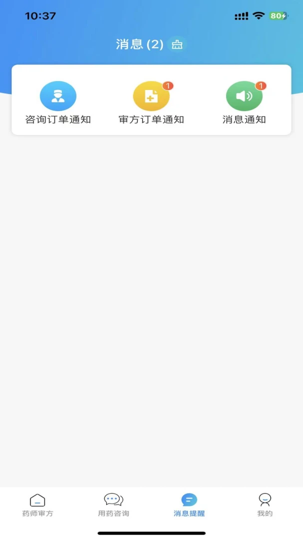弘德药坊-0