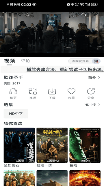 爱看视频官网版 爱看视频官网版