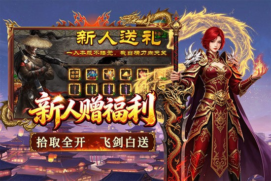 寒刃2 寒刃2