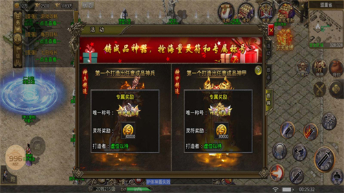 帝天传奇秋风圣域截图1