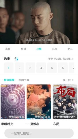 果果影视app官方版-0