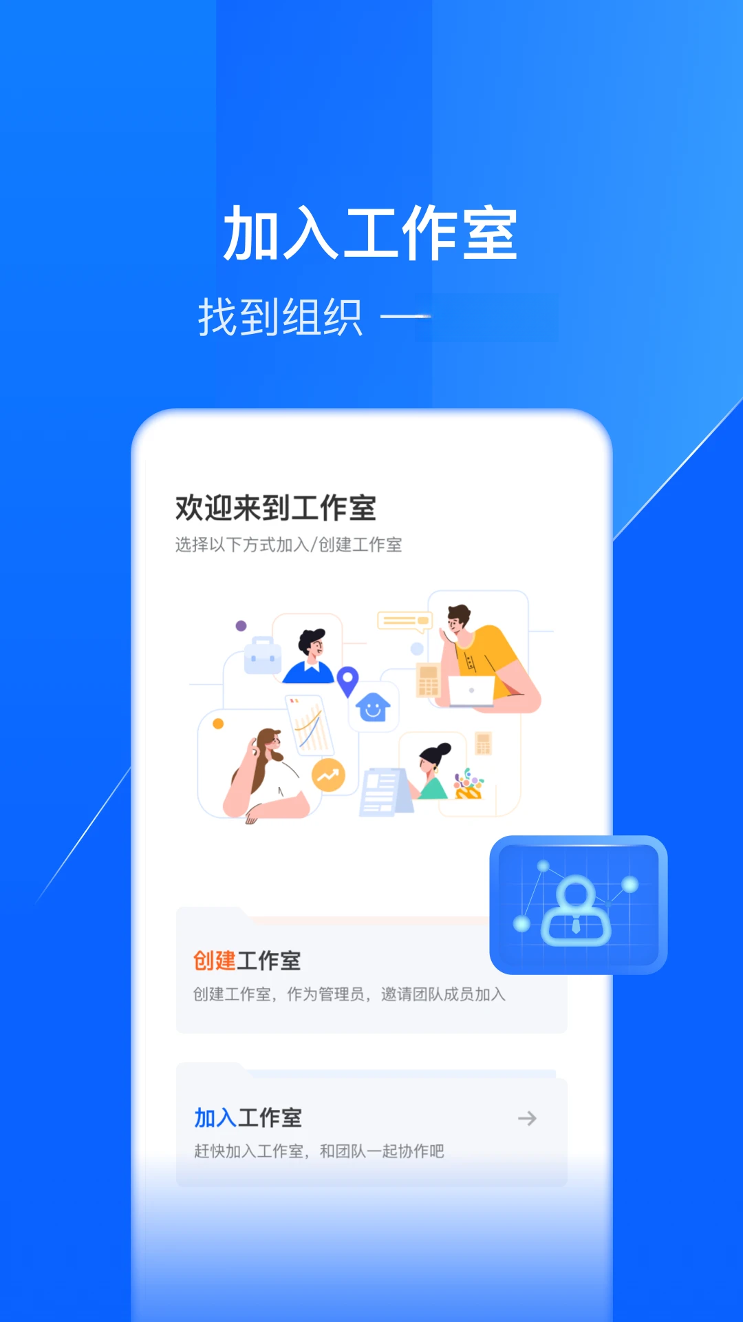 鑫联盟Pro-3