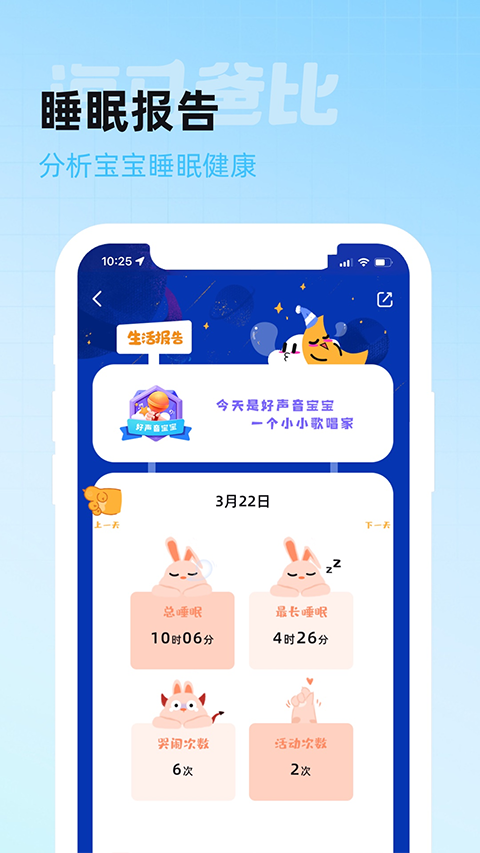 海马爸比智慧-0
