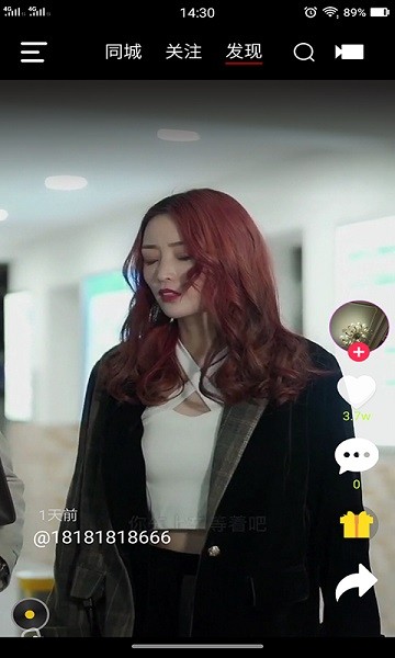 乐播视频官网版截图1