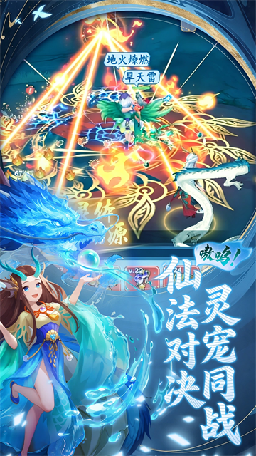 剑断长空-2