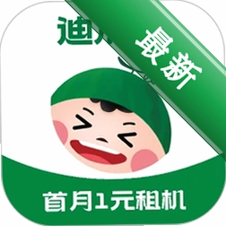 迪瓜租机