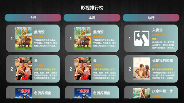 幕启星河app官方版截图3