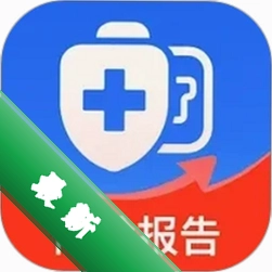 体检报告免费分析