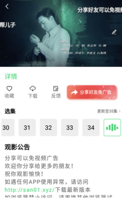 蓝光影视app官方版免费2025年-0