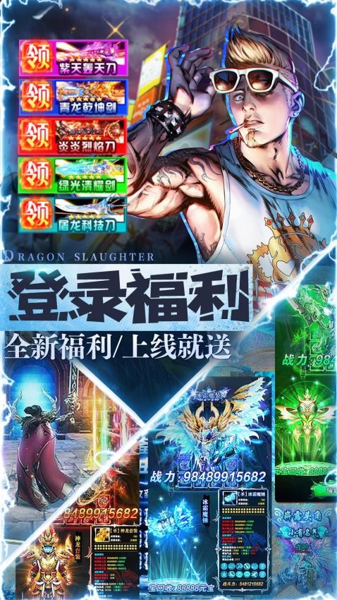 摸金校尉之伏魔殿-0