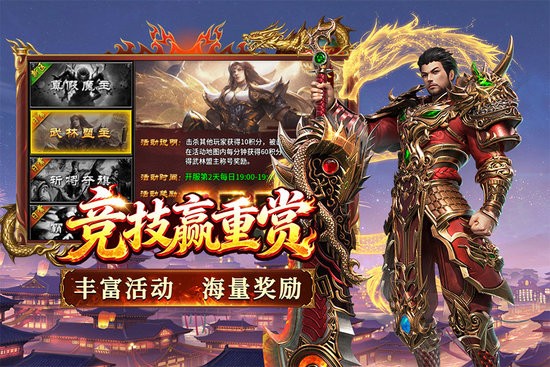 寒刃2-4