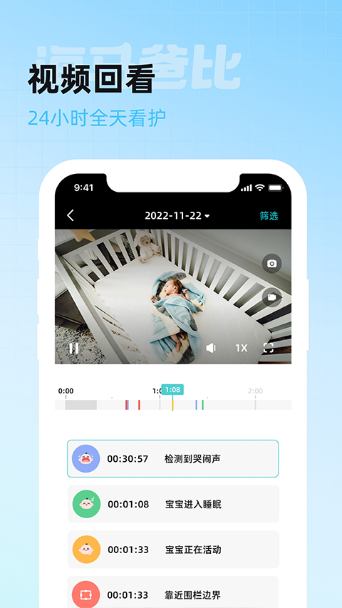 海马爸比智慧-1