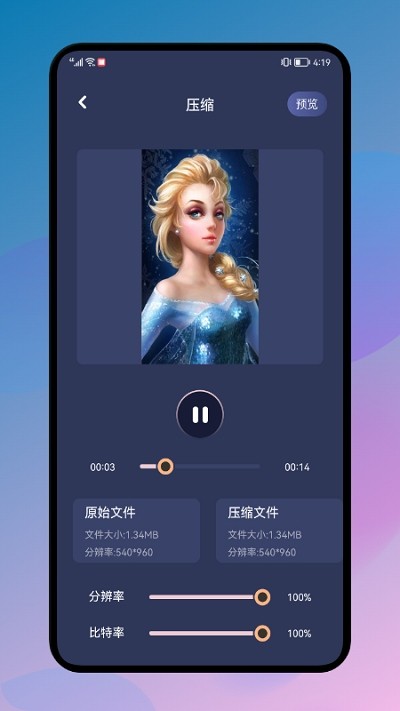 加菲猫影视官方版最新版-0