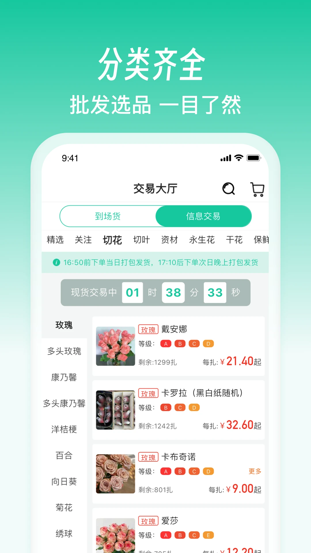 好香美截图3