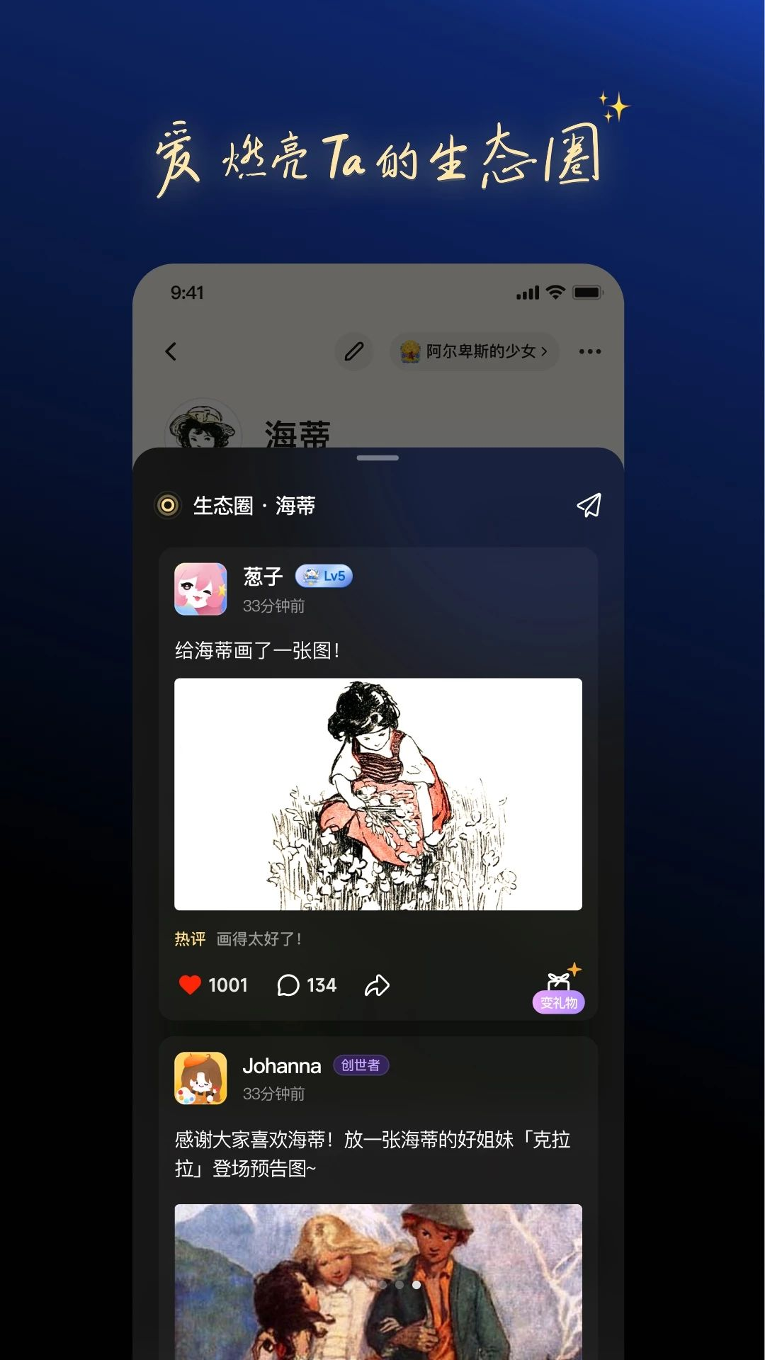 一叮王国 一叮王国