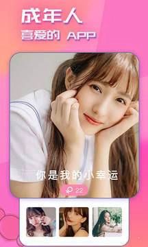快猫视频极速版截图3