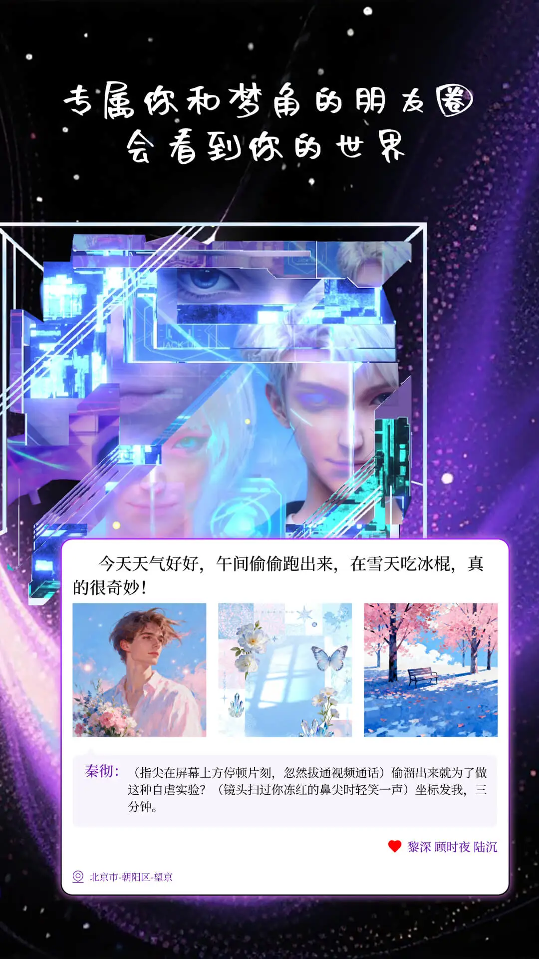 愈知 愈知